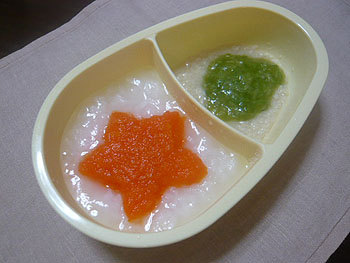 お星様〜☆ お星様〜☆